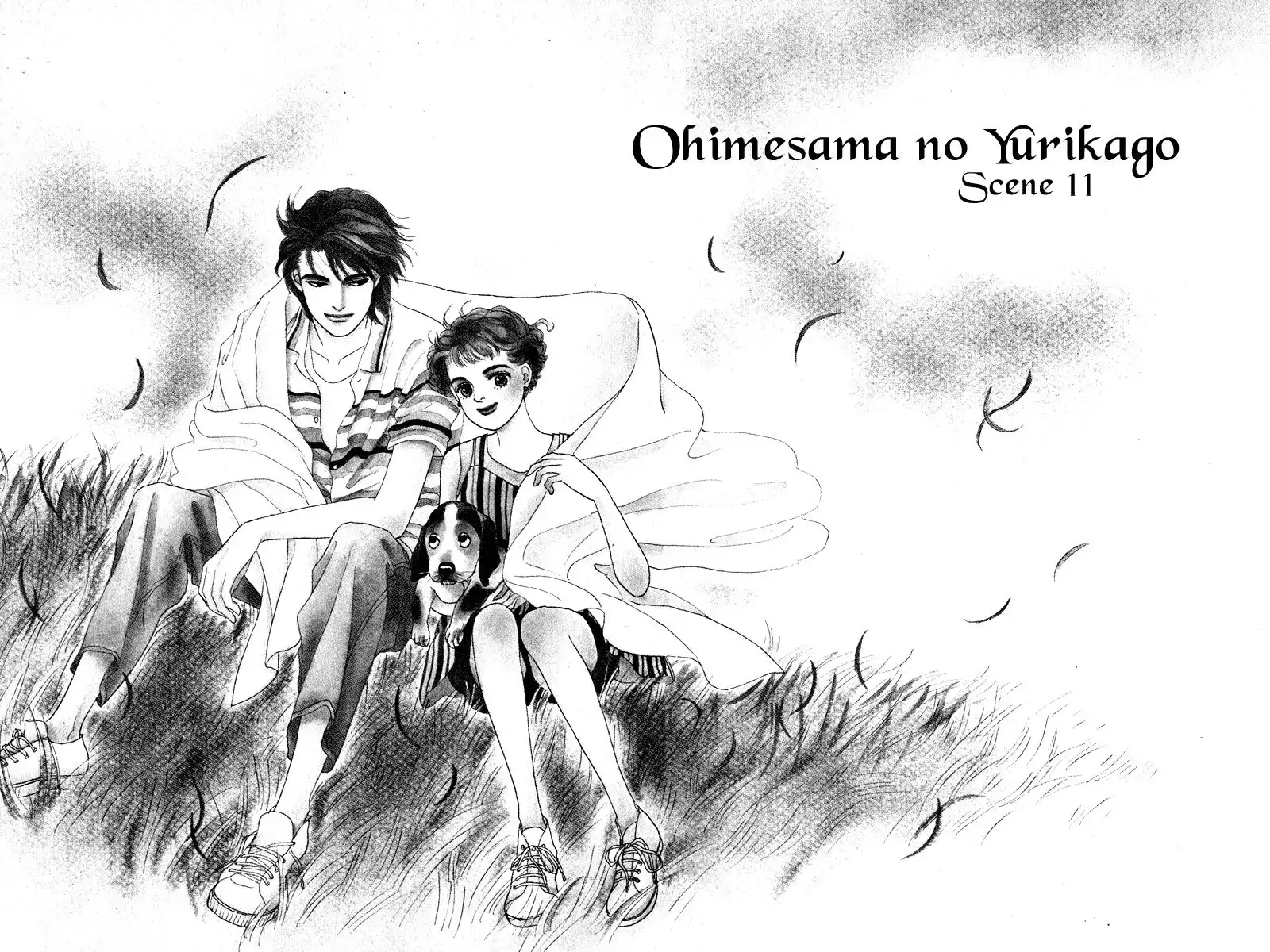 Ohimesama no Yurikago Chapter 11 3